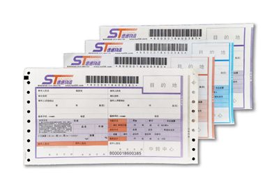 12 cheap bill book printing (1)