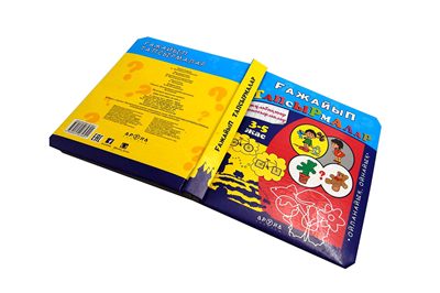8 colorful hardcover book printing (1)