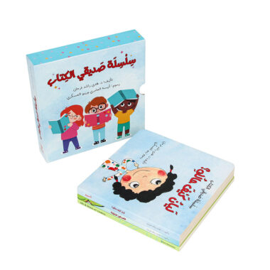 Eco-friendly custom hardcover children’s book printing with vibrant illustrations and sturdy binding