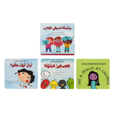 Eco-friendly custom hardcover children’s book printing with vibrant illustrations and sturdy binding
