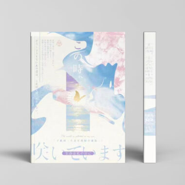 Custom professional softcover book printing for magazines, booklets, and novels